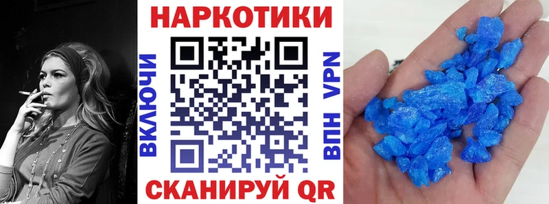 Наркота Козьмодемьянск Канабис Меф КОКАИН APVP blacksprut вход ГАШ