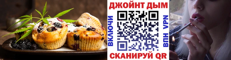 Еда ТГК марихуана  Козьмодемьянск 
