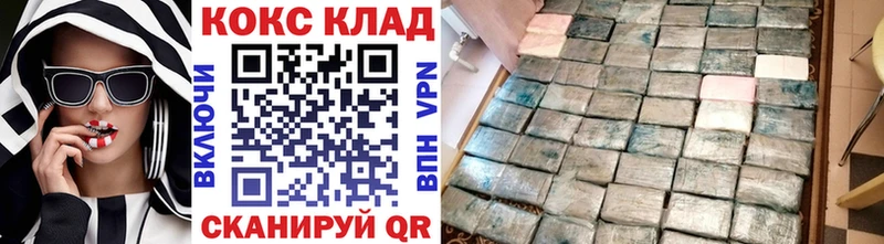 МЕГА вход  Козьмодемьянск  COCAIN Columbia  как найти закладки 
