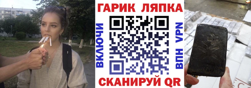 как найти закладки  Козьмодемьянск  ГАШИШ Cannabis 