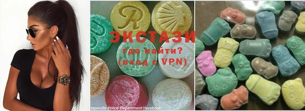 кокаин VHQ Волосово