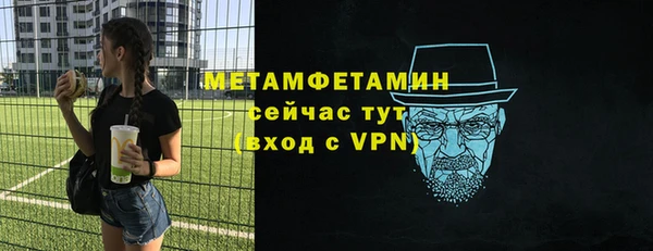 кокаин VHQ Волосово