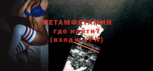 кокаин VHQ Волосово