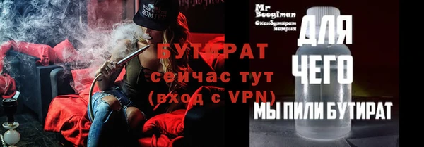 мескалин Володарск