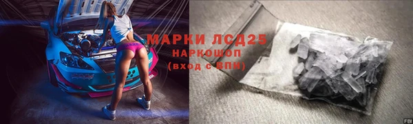 таблы Волоколамск