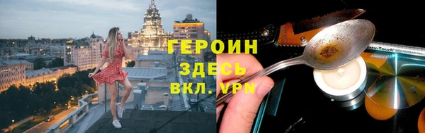 кокаин VHQ Волосово