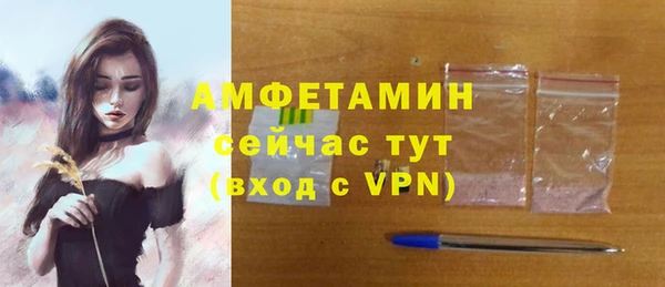 мескалин Володарск