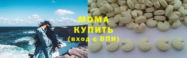 мескалин Володарск