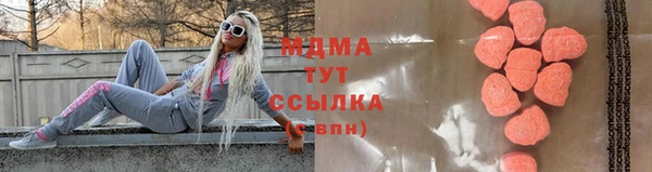 таблы Волоколамск