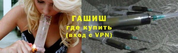 мескалин Володарск