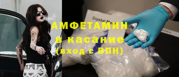 кокаин VHQ Волосово