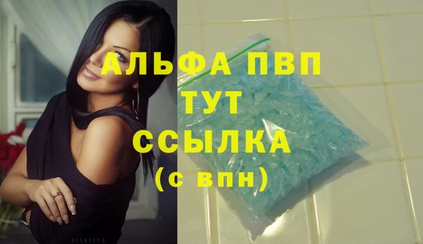 таблы Волоколамск