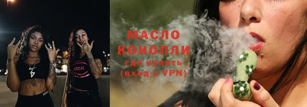 эйфоретик Вязьма