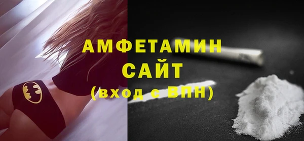 кокаин VHQ Волосово