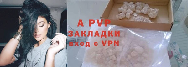 таблы Волоколамск