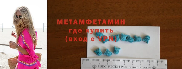 кокаин VHQ Волосово