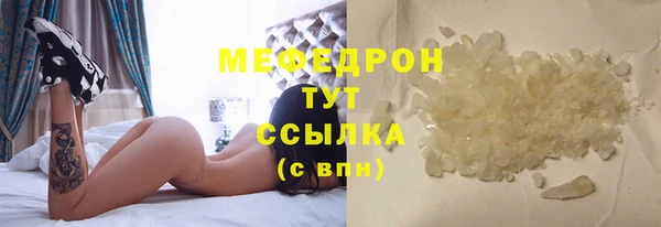 таблы Волоколамск