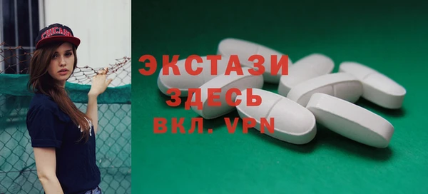 кокаин VHQ Волосово