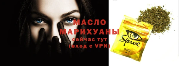 таблы Волоколамск