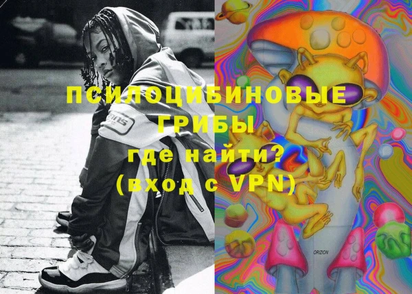 метамфетамин Пестово