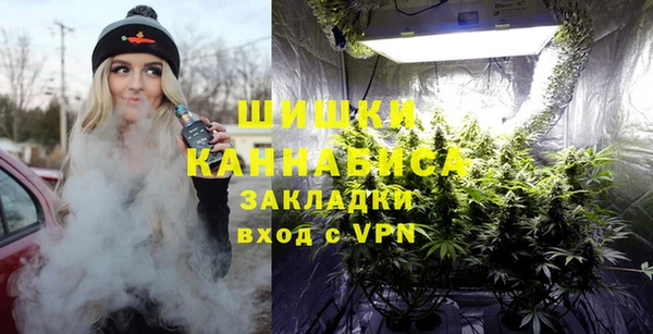 мескалин Володарск