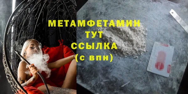 таблы Волоколамск