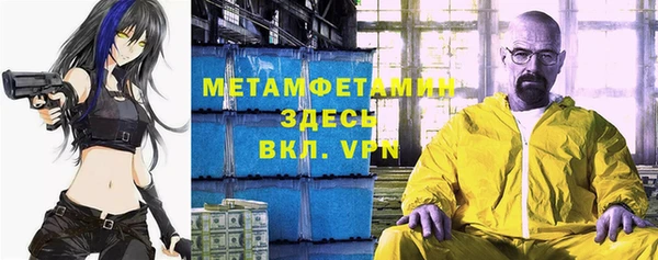 кокаин VHQ Волосово