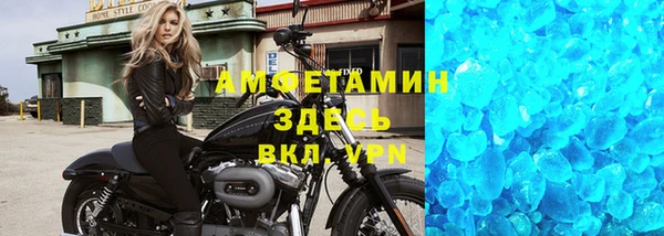 таблы Волоколамск
