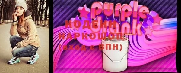 таблы Волоколамск