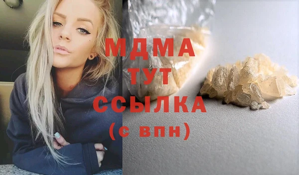 метамфетамин Россошь