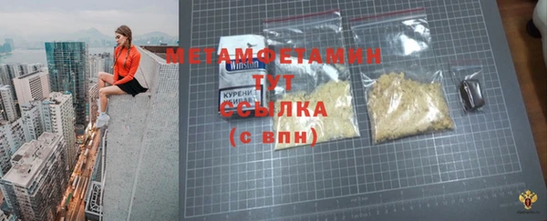 эйфоретик Вязьма