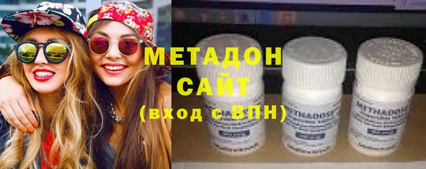 мескалин Володарск
