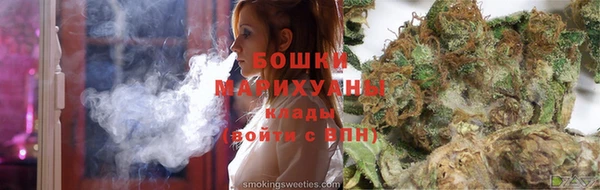 мескалин Володарск