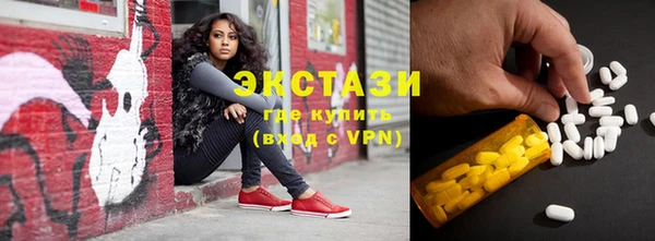 спиды Рославль