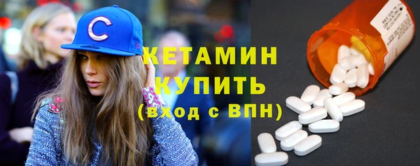мескалин Володарск