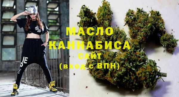 таблы Волоколамск
