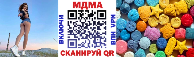 MDMA VHQ  Козьмодемьянск 