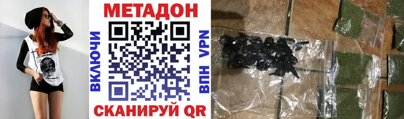 Метадон VHQ Козьмодемьянск