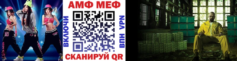 МЕТАМФЕТАМИН пудра  Козьмодемьянск 