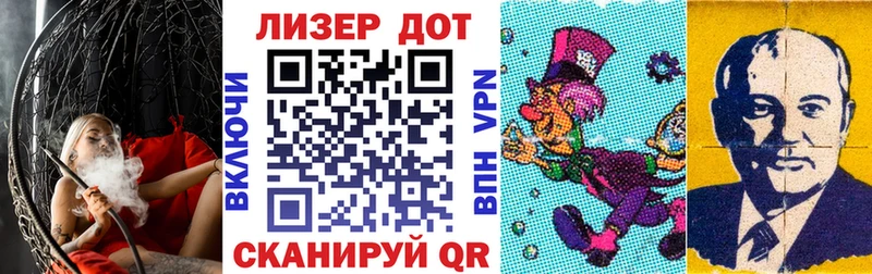 Марки NBOMe 1500мкг где найти Козьмодемьянск