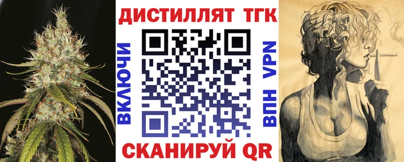 Дистиллят ТГК вейп с тгк  Козьмодемьянск 